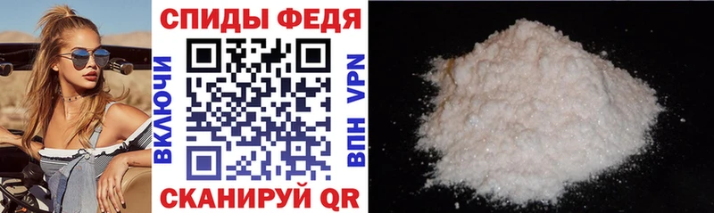 Amphetamine Розовый  MEGA сайт  Иноземцево 