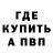 Метадон мёд T_E_A_