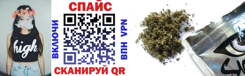 Бутират 1.4BDO  мориарти официальный сайт  Иноземцево 