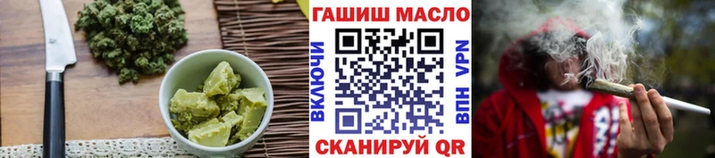 где купить наркоту Иноземцево Еда ТГК конопля