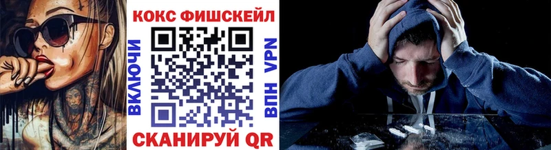 что такое наркотик  Иноземцево  КОКАИН Колумбийский 