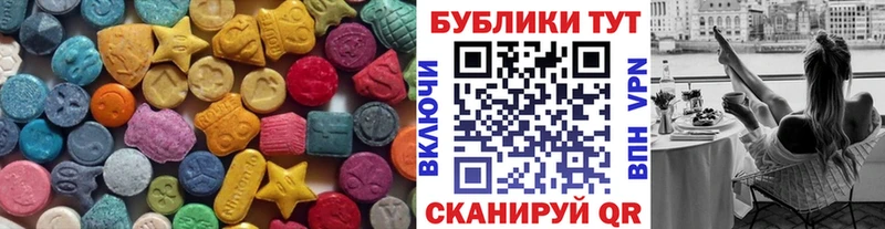 omg как зайти  Иноземцево  Ecstasy Дубай 