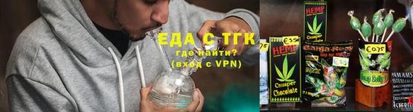 гидра Осинники