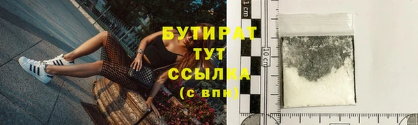 крисы Осташков