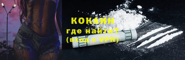 ECSTASY Абаза