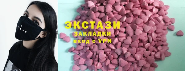 мяу мяу мука Абдулино