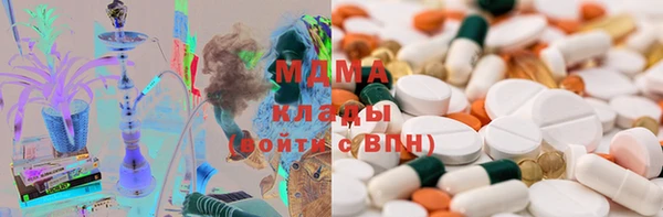 ECSTASY Абаза