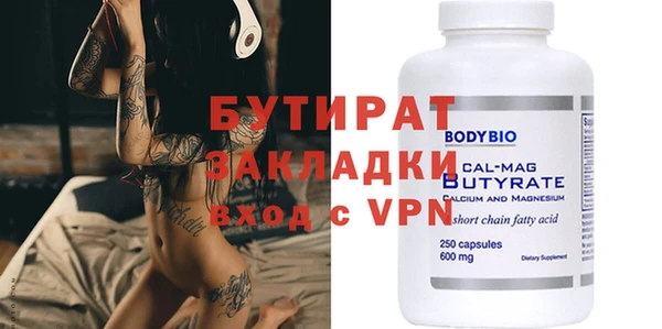 ECSTASY Абаза