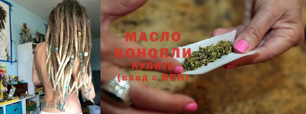ECSTASY Абаза