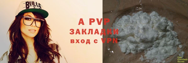 МДПВ Абинск