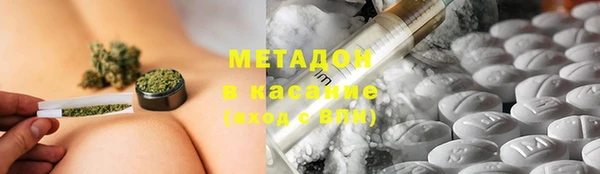 гидра Осинники