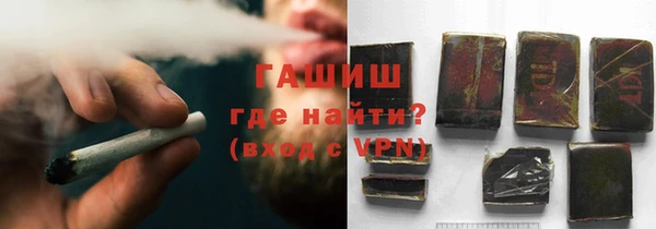 ECSTASY Абаза