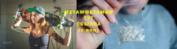 мяу мяу мука Абдулино