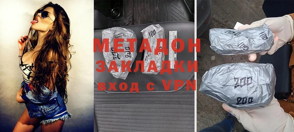 ECSTASY Абаза