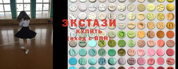 гидра Осинники