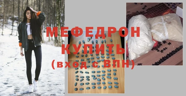ECSTASY Абаза