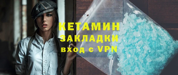 ECSTASY Абаза