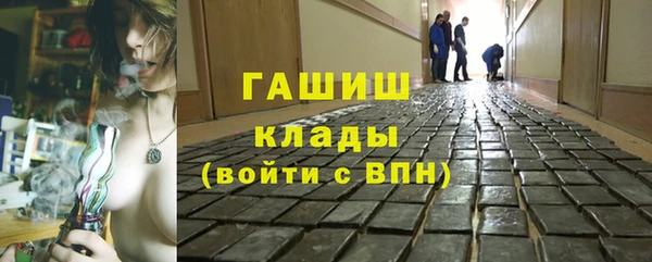ECSTASY Абаза