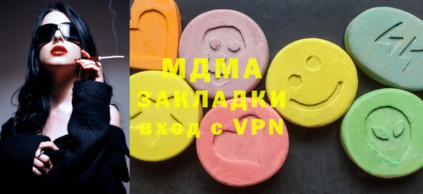 ECSTASY Абаза