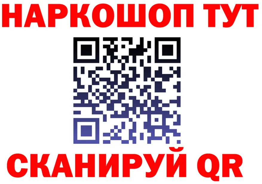 ГАШ VHQ ТОР это МЕГА Иноземцево