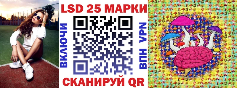 Марки N-bome 1,5мг Иноземцево