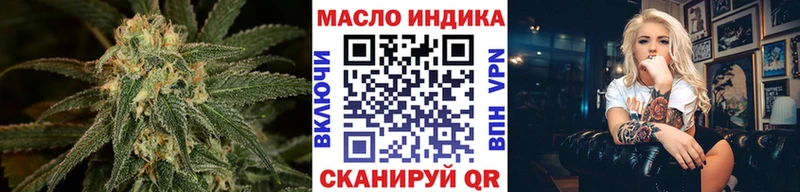 как найти   Иноземцево  ТГК вейп 