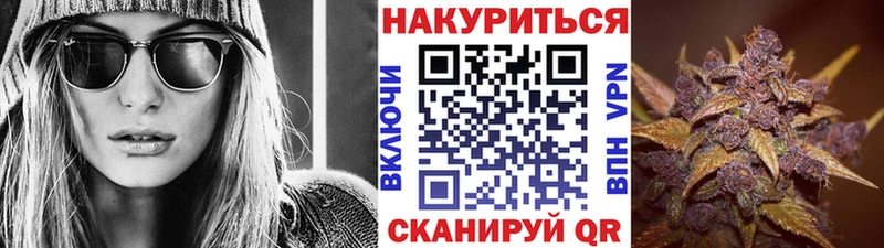 МАРИХУАНА OG Kush  где купить наркоту  Иноземцево 